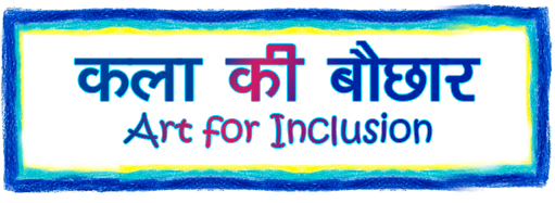 art for inclusion